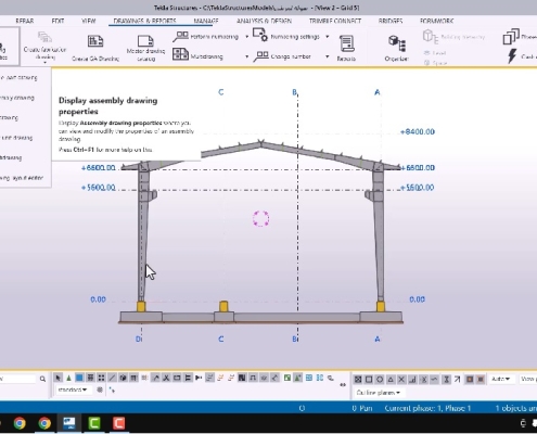 آموزش تکلا استراکچرز Tekla Structures - نقشه گیری و چاپ نقشه در تکلا استراکچرز