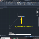 انواع مختصات در اتوکد