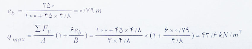 مقدار qmax