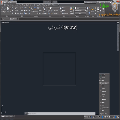 مرکز چند ضلعی در اتوکد