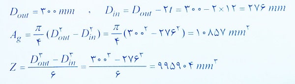 محاسبه لنگر پلاستیک و الاستیک 