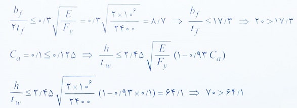 کنترل فشردگی لرزه ای 