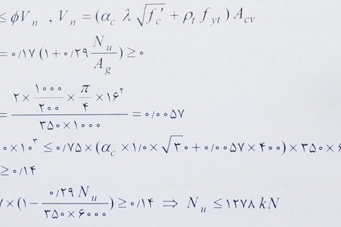 نیروی محوری کششی دیوار