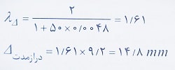 تغییر شکل دراز مدت تیر