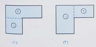تیر دال