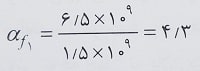 آلفا