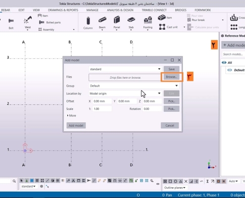 وارد کردن فایل اتوکد به تکلا استراکچرز