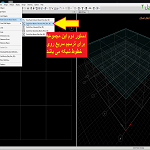 طراحی تیر در etabs