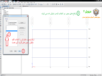 آموزش etabs، نمای ارتفاع ساختمان