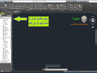 پنجره toolspace