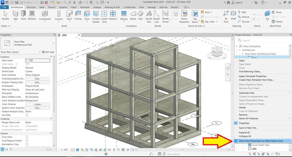 غیر فعال کردن آیکون آبی در رویت