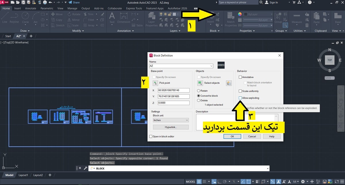 غیر قابل ویرایش کردن فایل اتوکد