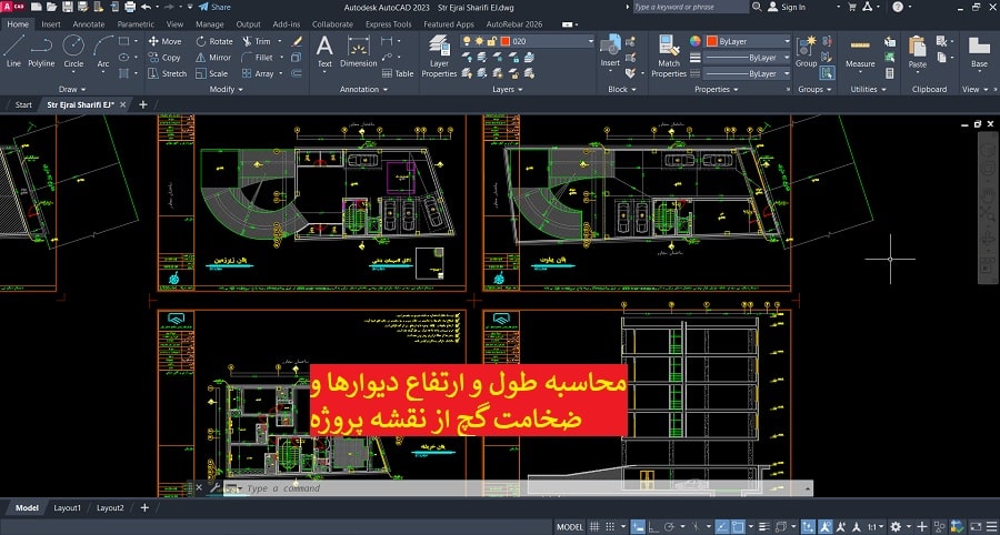 متره و برآورد مصالح ساختمانی کاربردی 