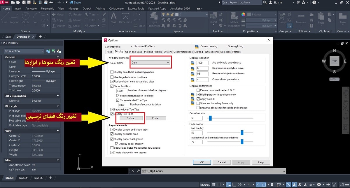تغییر رنگ صفحه در اتوکد