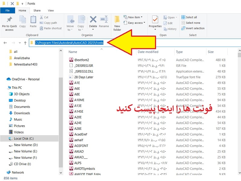 دانلود فونت فارسی برای اتوکد